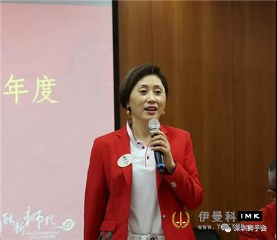 The first district council meeting of 2018-2019 of Shenzhen Lions Club was successfully held news 图7张